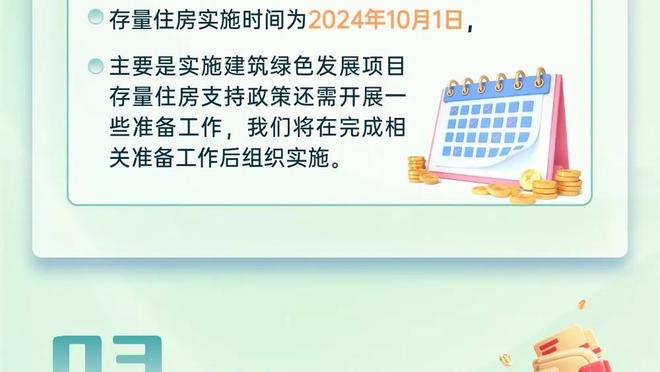 天空：曼联在与瓦拉内商谈新合同，马夏尔冬窗决定留队